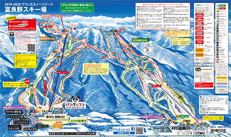 Furano | Furano City | Hokkaido | Japan | Ski and snowboard resorts in ...