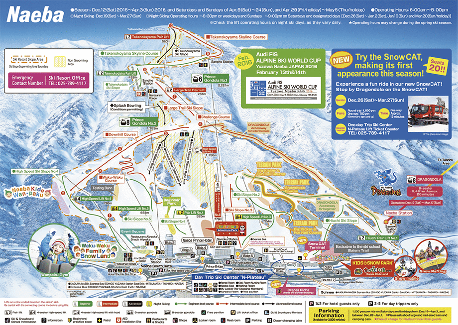 Naeba | Niigata Prefecture | Resort Spotlight | Japan ski and snowboard ...